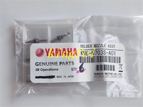 YAMAHA KMB-M703S-A0 Cây gậy đầu ngắn YSM40R Cây gậy giữ vòi YAMAHA Chiếc phụ kiện máy